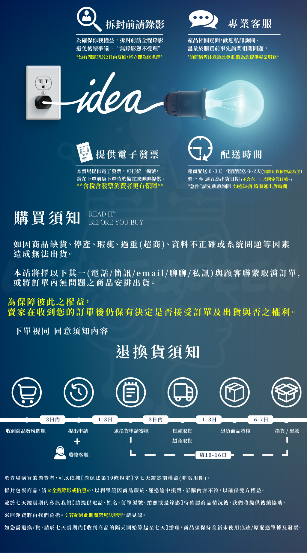 tw-11134208-7qul3-lh75pc6vnf3g65