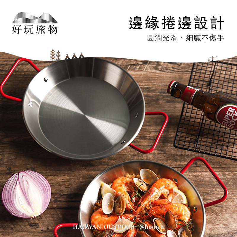 邊緣捲邊設計好玩旅物HAOWAN  @haow圓潤光滑、細膩不傷手SUPER