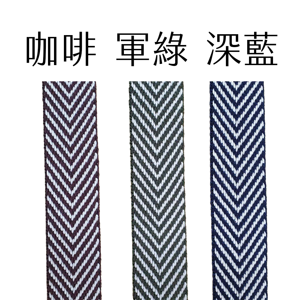 手機掛繩 【V紋】寬版 台灣製造現貨 頸掛手機背帶 手機掛繩斜背 手機掛繩短 手機掛片 手機掛繩夾 口罩掛繩 證件套掛繩 多功能 1