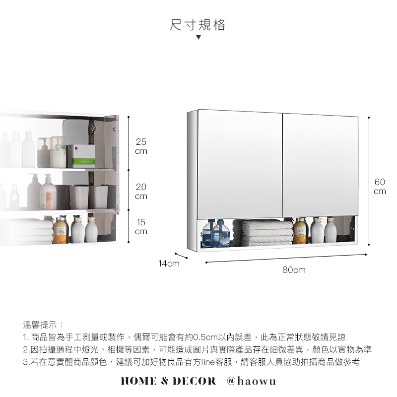 25cm20cm15cm尺寸規格14cm80cm溫馨提示:1. 商品皆為手工測量或製作,偶爾可能會有約0.5cm以內誤差,此為正常狀態敬請見諒2.因拍攝過程中燈光、相機等因素,可能造成圖片與實際產品存在細微差異,顏色以實物為準3.若在意實體商品顏色,建議可加好物良品官方line客服,請客服人員協助拍攝商品做參考HOME & DECOR @haowu60cm
