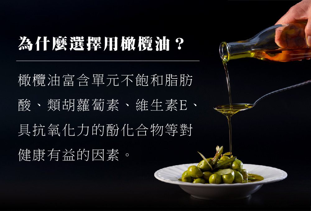 Hunter Valley Dream Australian Black Truffle Extra Virgin Olive Oil 250ml - Sauces & Condiments - Other Materials