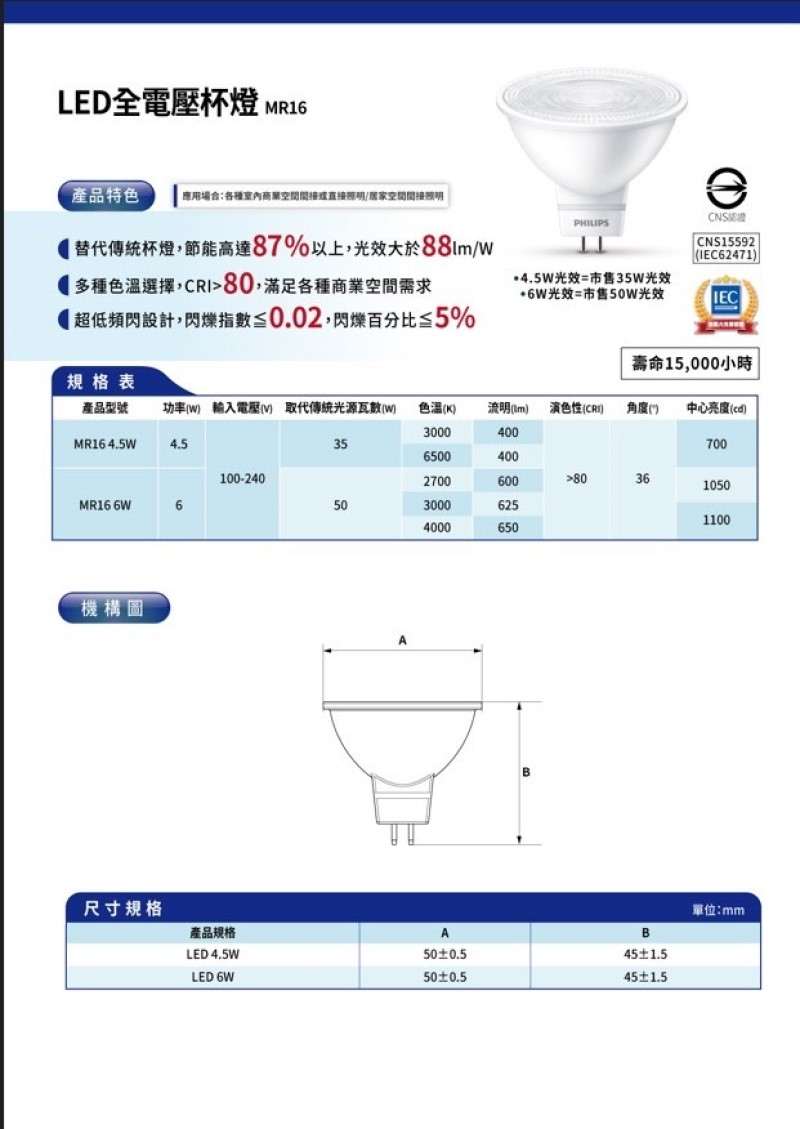 tw-11134208-7qul9-lh75pc6vm0j07d