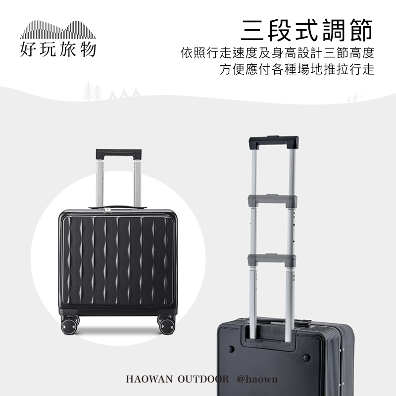 好玩旅物三段式調節依照行走速度及身高設計三節高度方便應付各種場地推拉行走HAOWAN OUTDOOR @haowu