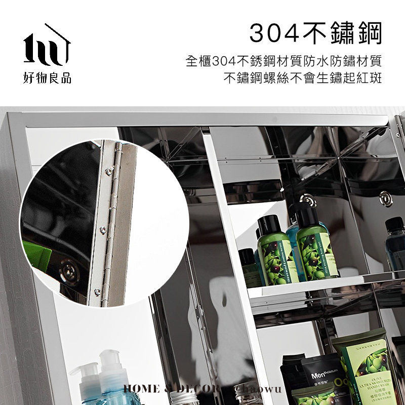 好物良品304不鏽鋼全櫃304不銹鋼材質防水防鏽材質不鏽鋼螺絲不會生鏽起紅斑HME DECOO