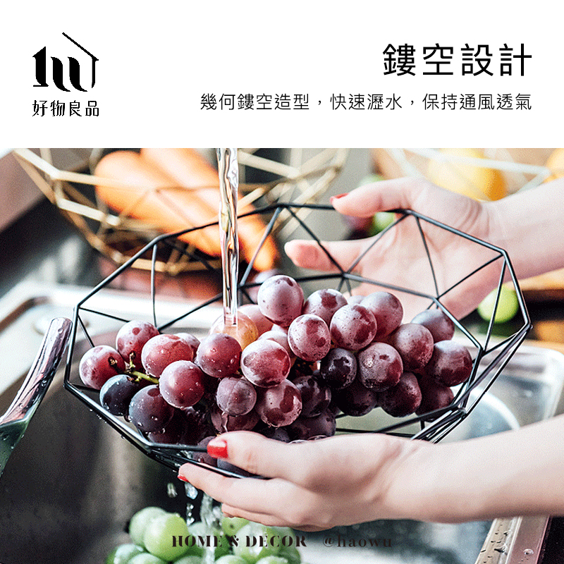 鏤空設計好物良品幾何鏤空造型,快速瀝水,保持通風透氣HOME DECOR