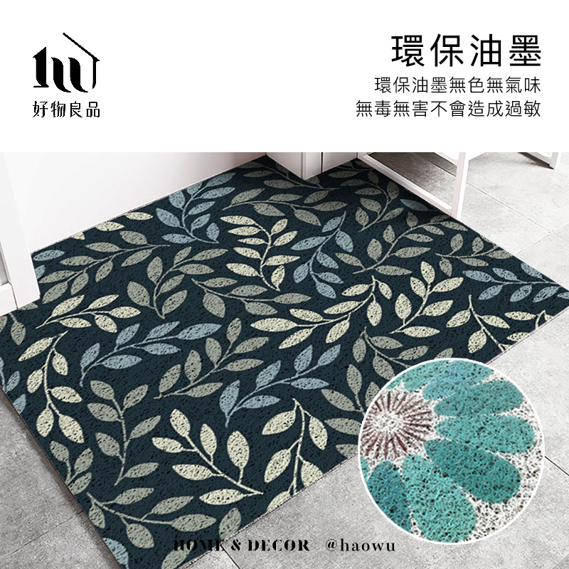 好物良品環保油墨環保油墨無色無氣味無毒無害不會造成過敏  DECOR @haowu