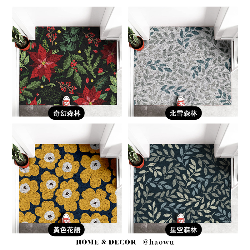 奇幻森林北雪森林黃色花語星空森林HOME & DECOR @haowu