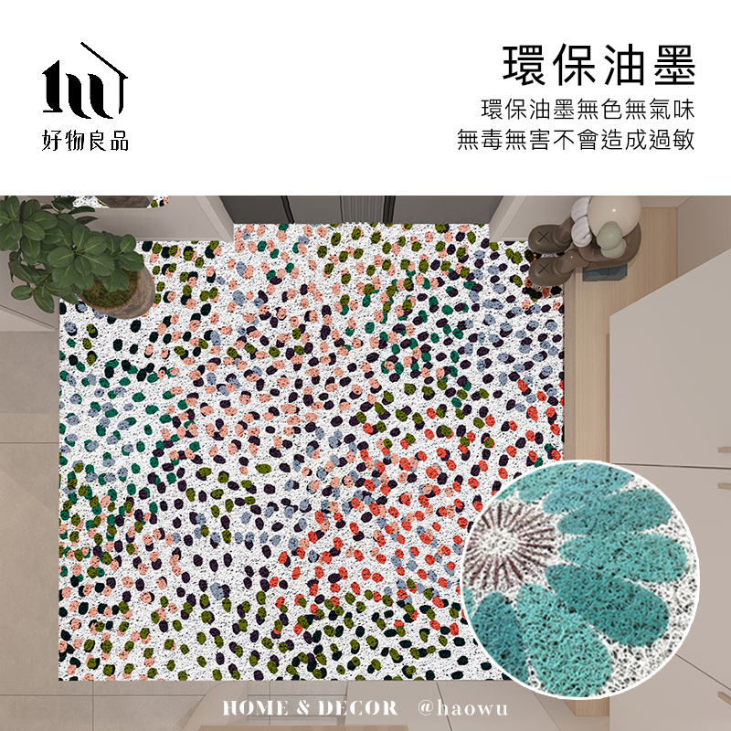 好物良品環保油墨環保油墨無色無氣味無毒無害不會造成過敏HOME & DECOR @haowu