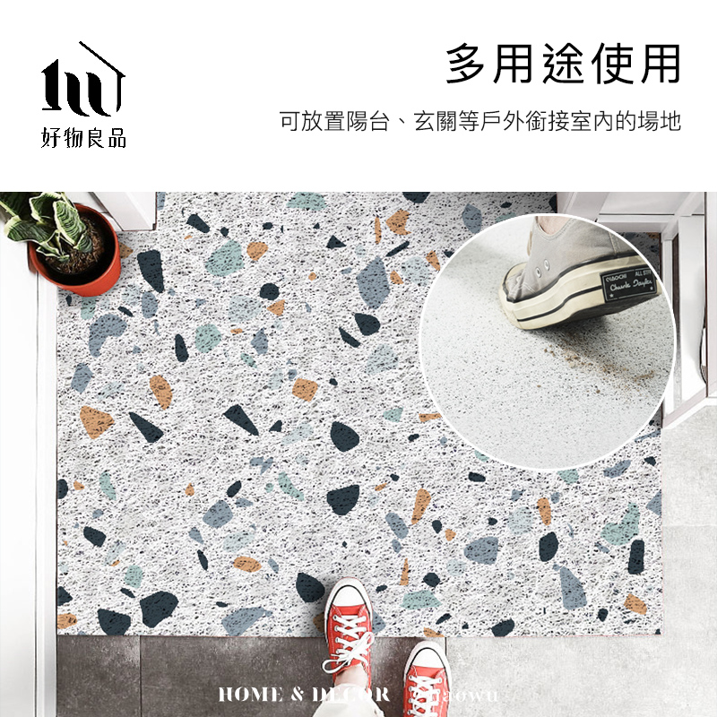 多用途使用可放置陽台、玄關等戶外銜接室內的場地好物良品HOME