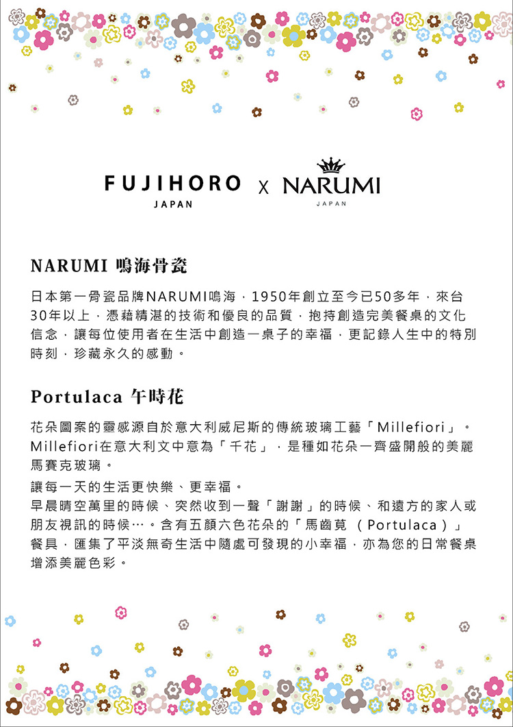 FUJIHORO 富士琺瑯 鳴海系列琺瑯烘焙保鮮盒淺型LL(