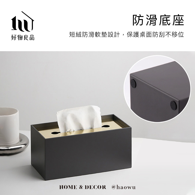 防滑底座短絨防滑軟墊設計,保護桌面防刮不移位好物良品HOME & DECOR @haowu