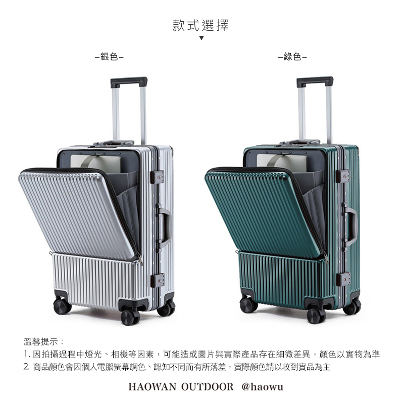 銀色款式選擇-綠色-溫馨提示:1. 因拍攝過程中燈光、相機等因素,可能造成圖片與實際產品存在細微差異,顏色以實物為準2. 商品顏色會因個人電腦螢幕調色、認知不同而有所落差,實際顏色請以收到實品為主HAOWAN OUTDOOR @haowu