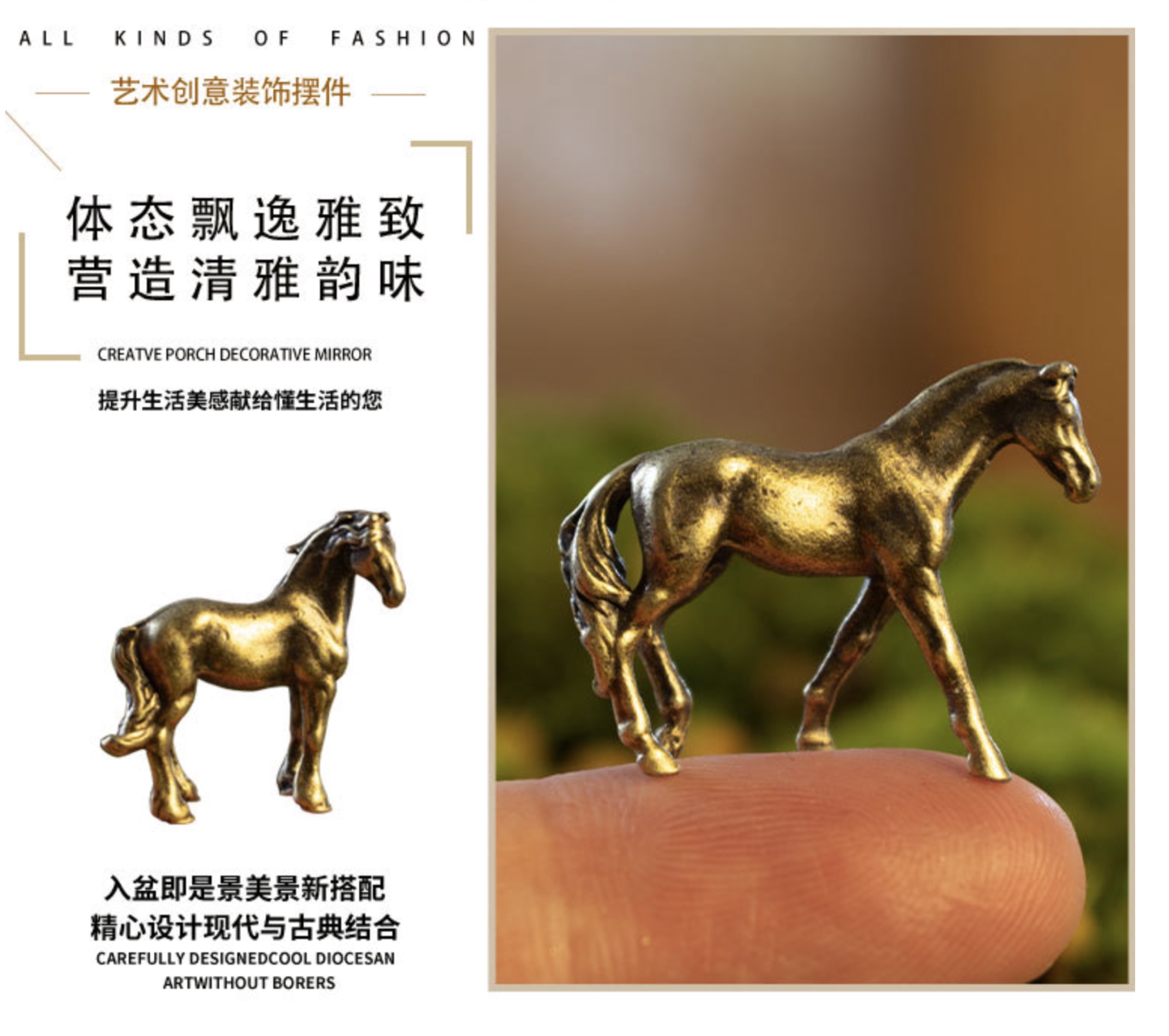 （5款極小駿馬系列） 駿馬 小馬 野馬 馬 銅合金 銅製 沙盤 假山 盆景 造景 禪風 中國風 枯山水 水陸缸 魚缸造景 - 隨草憶境 微景觀 ...
