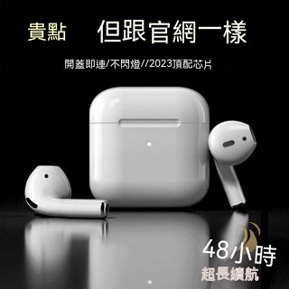 藍芽耳機 迷你無線 適用蘋果/安卓 語音助手/彈窗/定位/雙耳通話 藍牙耳機 重低音 運動耳機