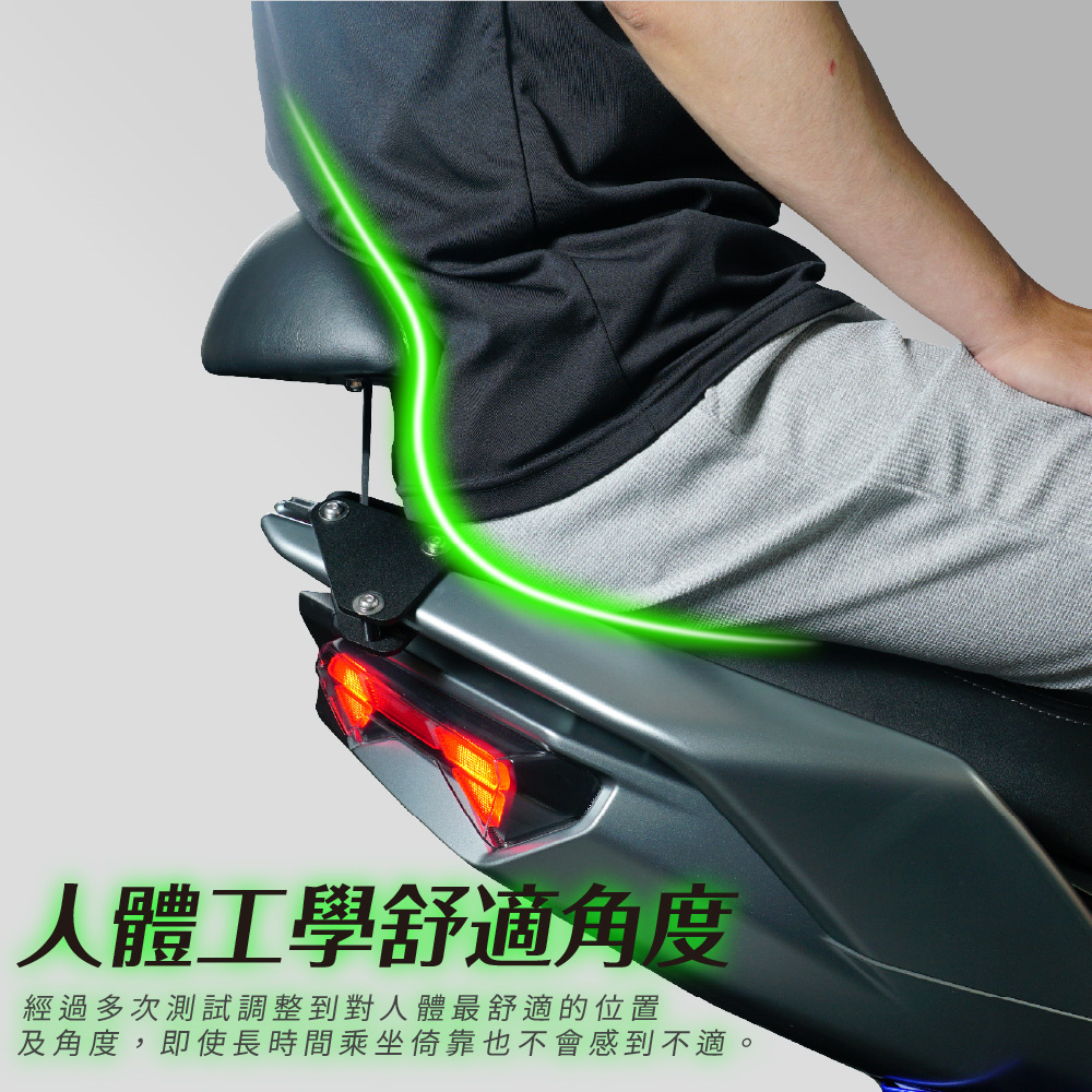 【XILLA】頂級舒適後靠背 DRG 2.0 -  Webike摩托百貨