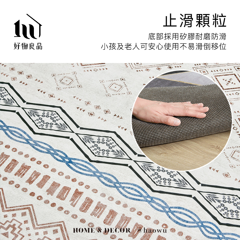 好物良品444止滑顆粒底部採用矽膠耐磨防滑小孩及老人可安心使用不易滑倒移位HOME  DECOR haowu
