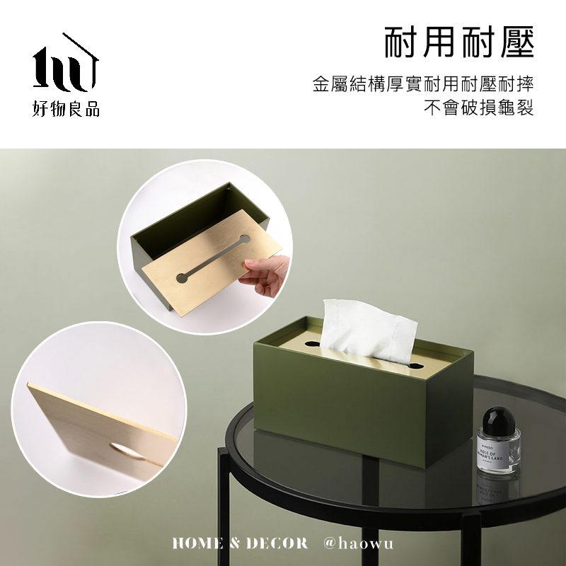耐用耐壓好物良品金屬結構厚實耐用耐壓耐摔不會破損龜裂HOME & DECOR @haowu LAND