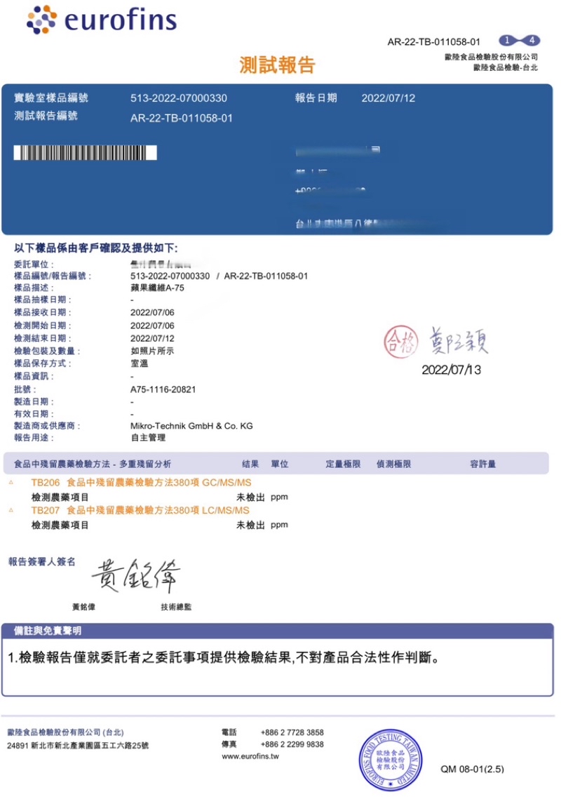tw 11134208 7r98p