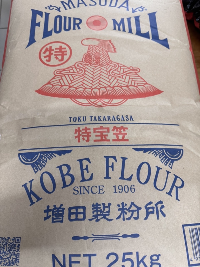 特寶笠低筋麵粉