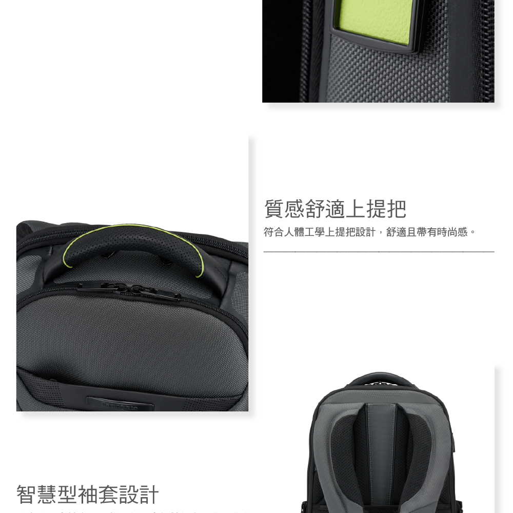 智慧型袖套設計質感舒適上提把符合人體工學上提把設計,舒適且帶有時尚感。