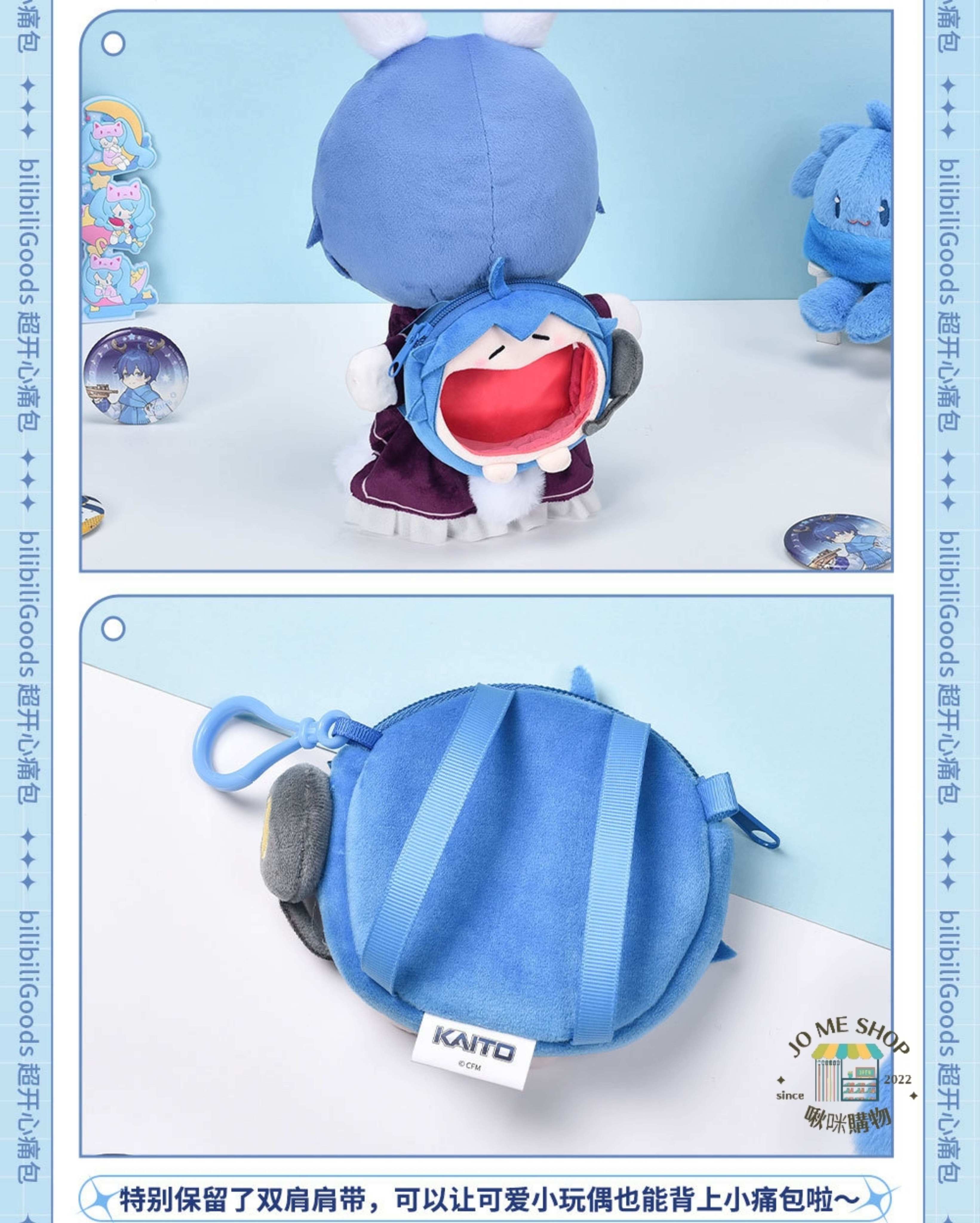 KAITO 痛バッグ イヤホンケース BEMOE bilibili 小サイズ KAITO