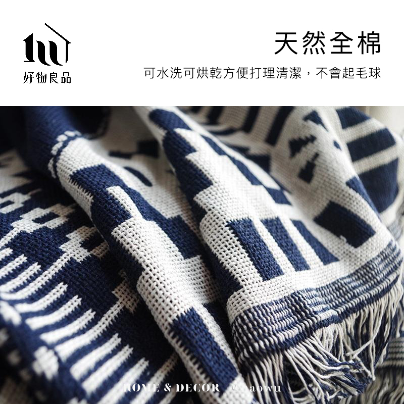天然全棉好物良品可水洗可烘乾方便打理清潔,不會起毛球 & DECOR