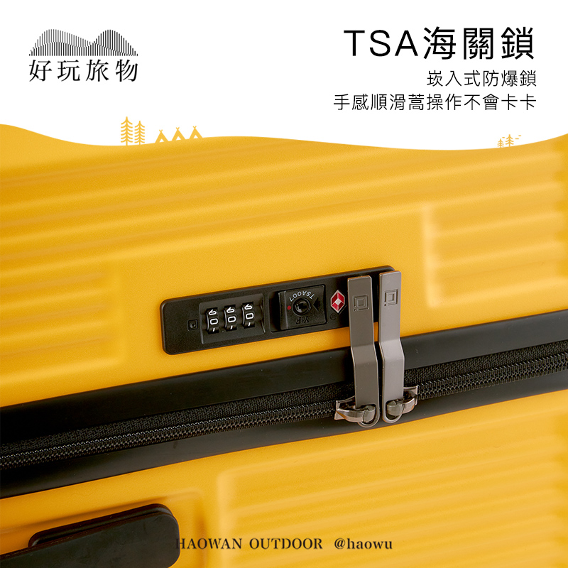 好玩旅物00HAOWAN OUTDOOR @haowuTSA海關鎖崁入式防爆鎖手感順滑蒿操作不會卡卡