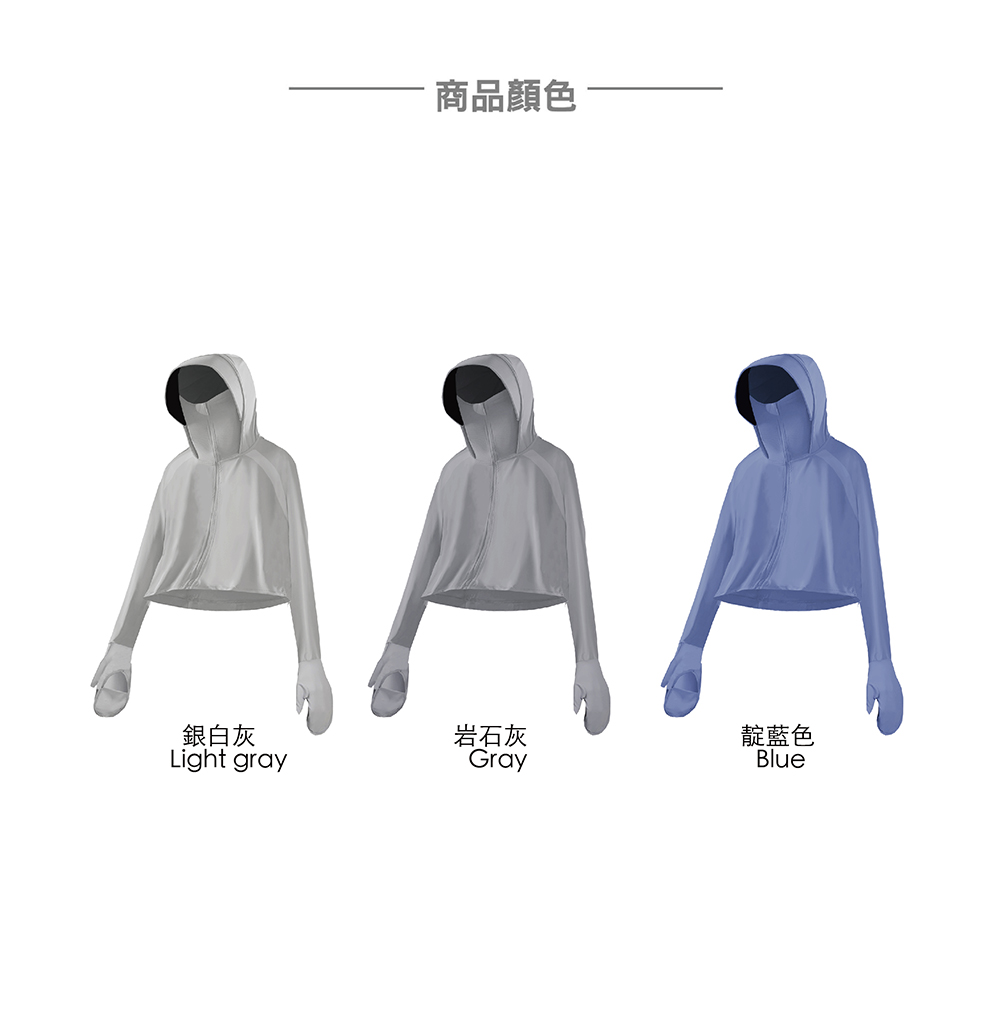 商品顏色AAA岩石灰BlueLight grayGray