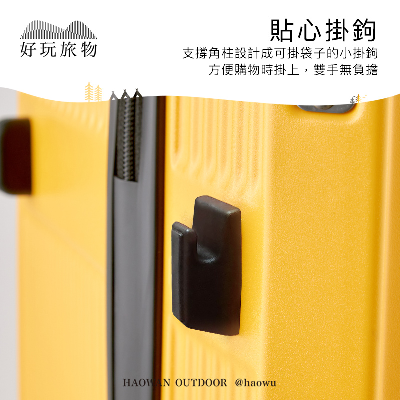 貼心掛鉤好玩旅物支撐角柱設計成可掛袋子的小掛鉤方便購物時掛上,雙手無負擔 N OUTDOOR @haowu
