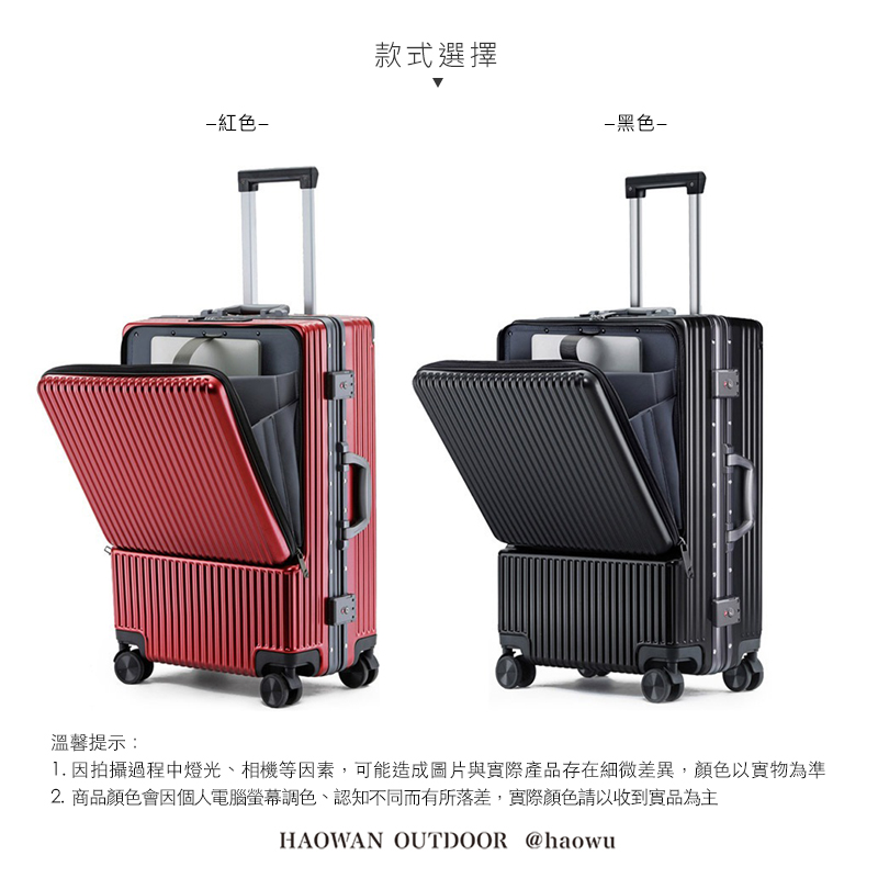 紅色&ndash;款式選擇黑色-溫馨提示:1. 因拍攝過程中燈光、相機等因素,可能造成圖片與實際產品存在細微差異,顏色以實物為準2. 商品顏色會因個人電腦螢幕調色、認知不同而有所落差,實際顏色請以收到實品為主HAOWAN OUTDOOR @haowu