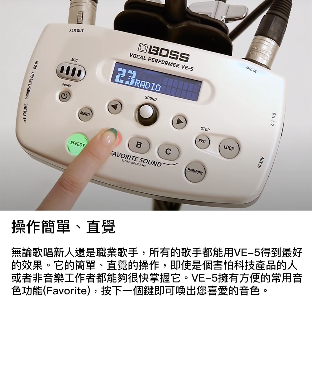BOSS VE-5 Vocal Performer 人聲效果器【敦煌樂器】 xzmusic BOSS VE-5 Vocal Performer 人聲效果器【敦煌樂器】 xzmusic