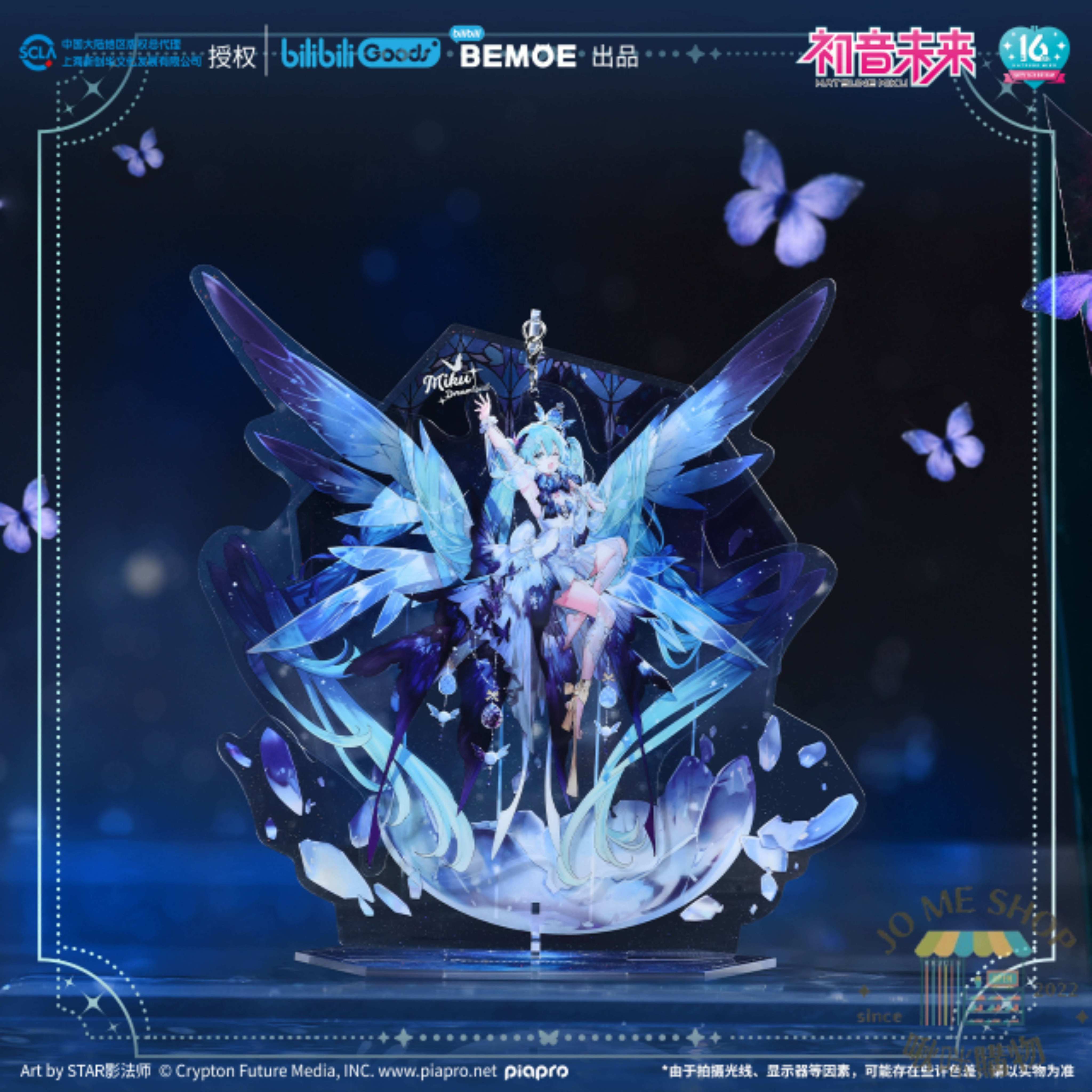 初音ミク　16th　法被　BEMOE bilibili 初音ミク 16th 法被 BEMOE bilibili - メルカリ