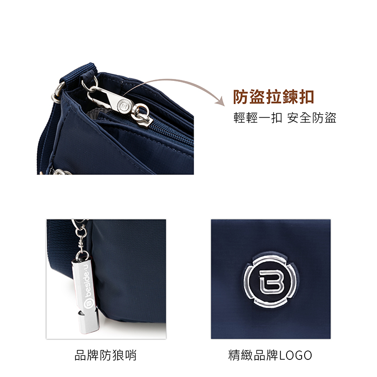 beside u防盜拉鍊扣輕輕一扣 安全防盜品牌防狼哨精緻品牌LOGO