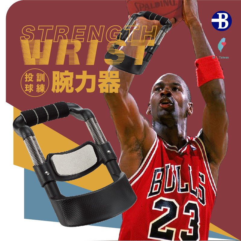 SPALDINGBSTRENGH投訓 器球練23 Taiwan