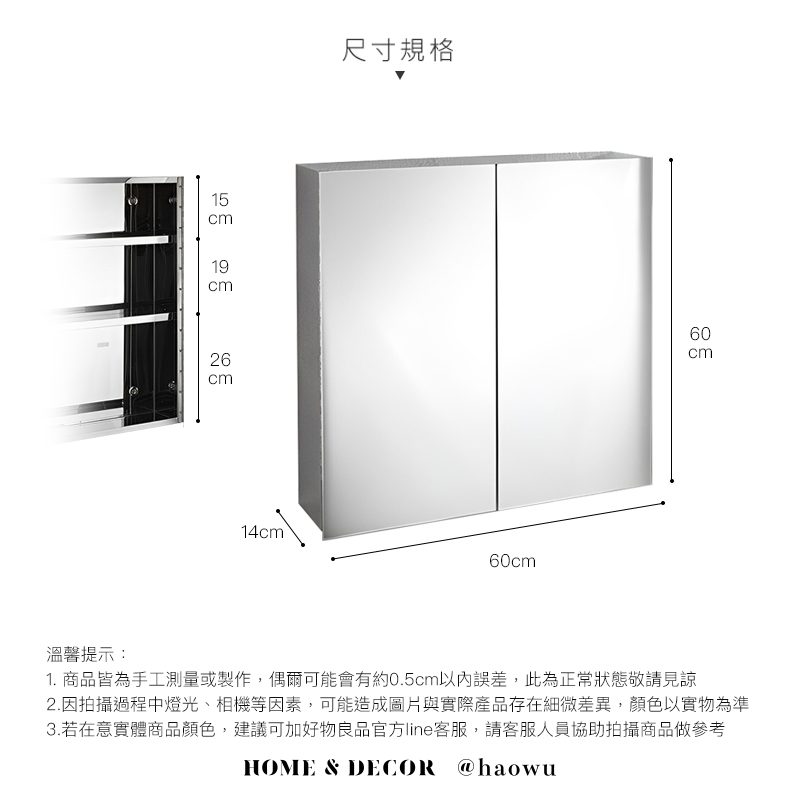 溫馨提示:1cm19cm26cm尺寸規格14cm60cm60cm51. 商品皆為手工測量或製作,偶爾可能會有約0.5cm以內誤差,此為正常狀態敬請見諒2.因拍攝過程中燈光、相機等因素,可能造成圖片與實際產品存在細微差異,顏色以實物為準3.若在意實體商品顏色,建議可加好物良品官方line客服,請客服人員協助拍攝商品做參考HOME & DECOR @haowu