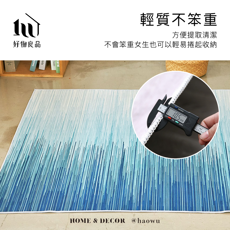 好物良品BLUE輕質不笨重方便提取清潔不會笨重女生也可以輕易捲起收納 mm  HOME & DECOR @haowu