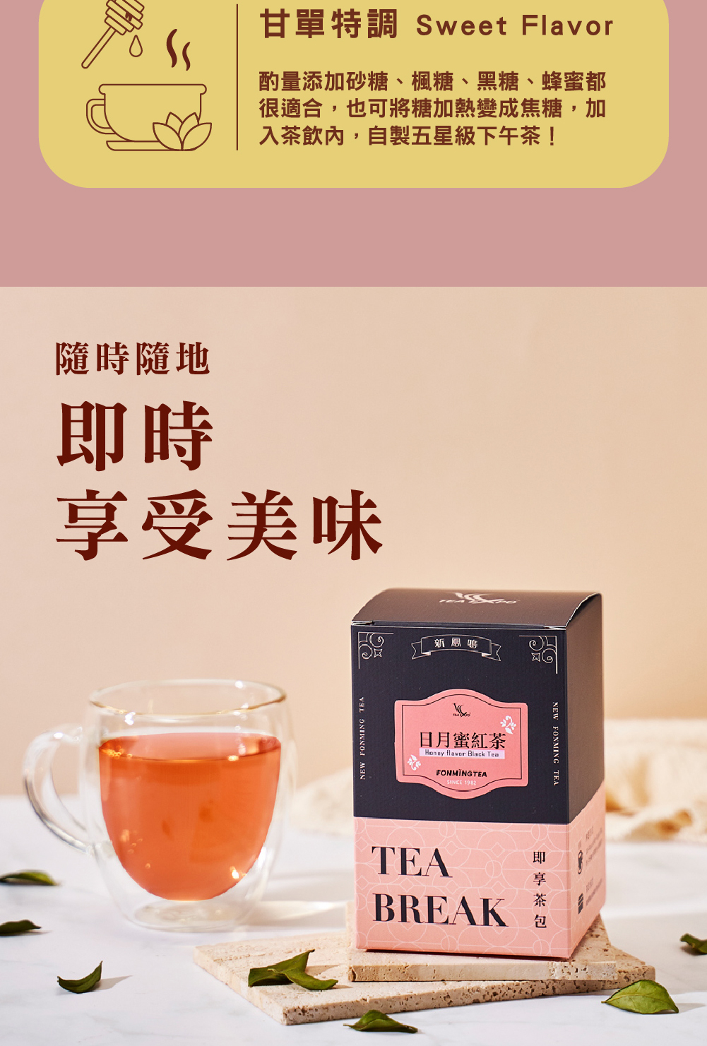バニラムーン｜紅茶専門店TEAPOND ティーポンド