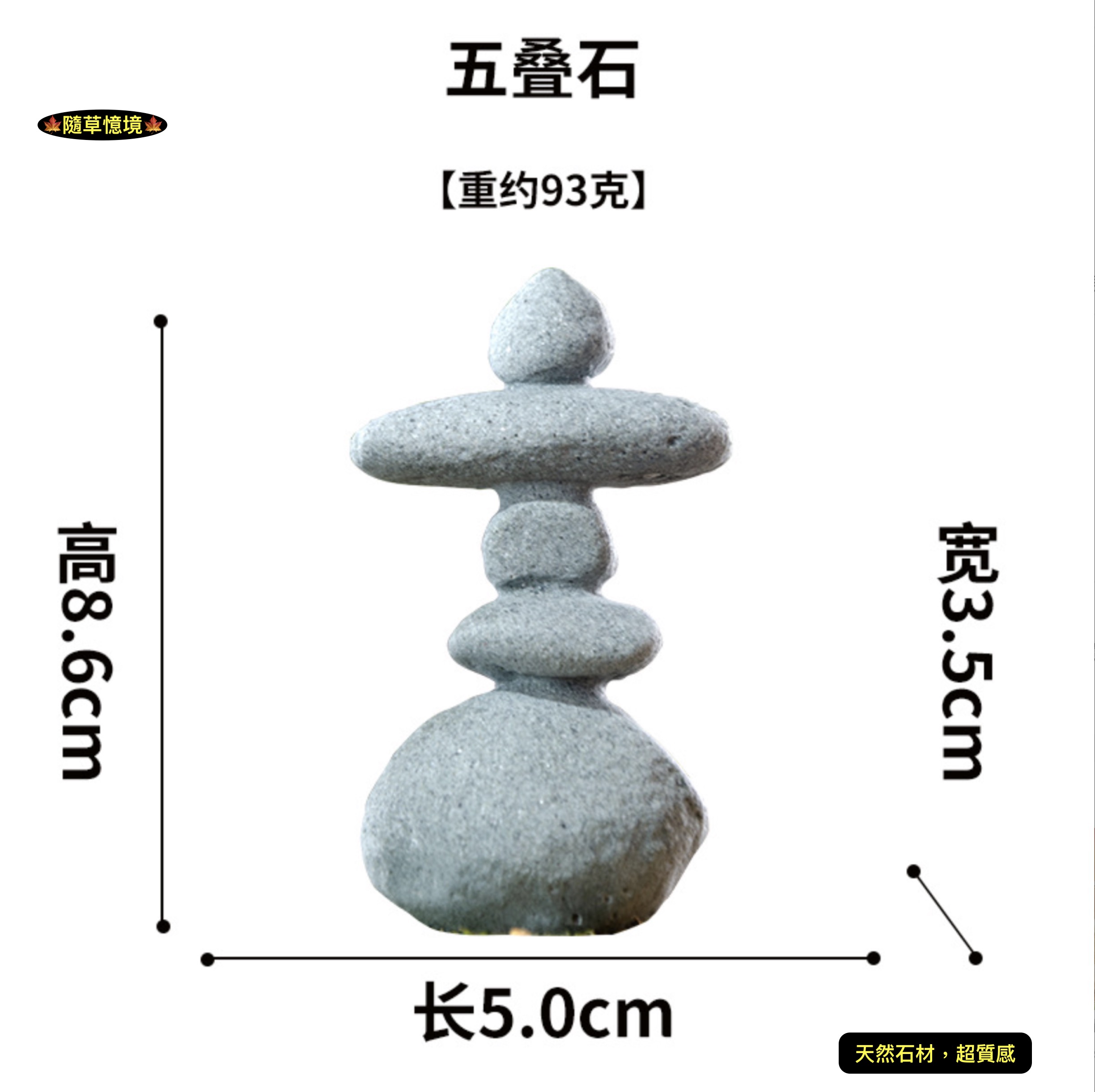 飾石 天然石 水石 盆石 鑑賞石 置物 自然石 飾物紋石 飾石 天然石 水石 盆石 鑑賞石 置物 自然石 飾物紋石