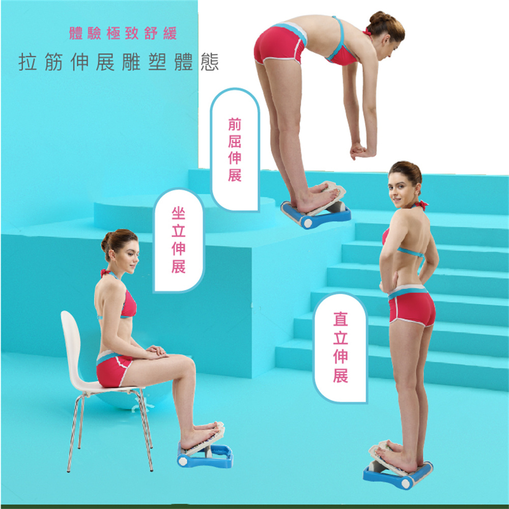 體驗極致舒緩拉筋雕塑體態伸展