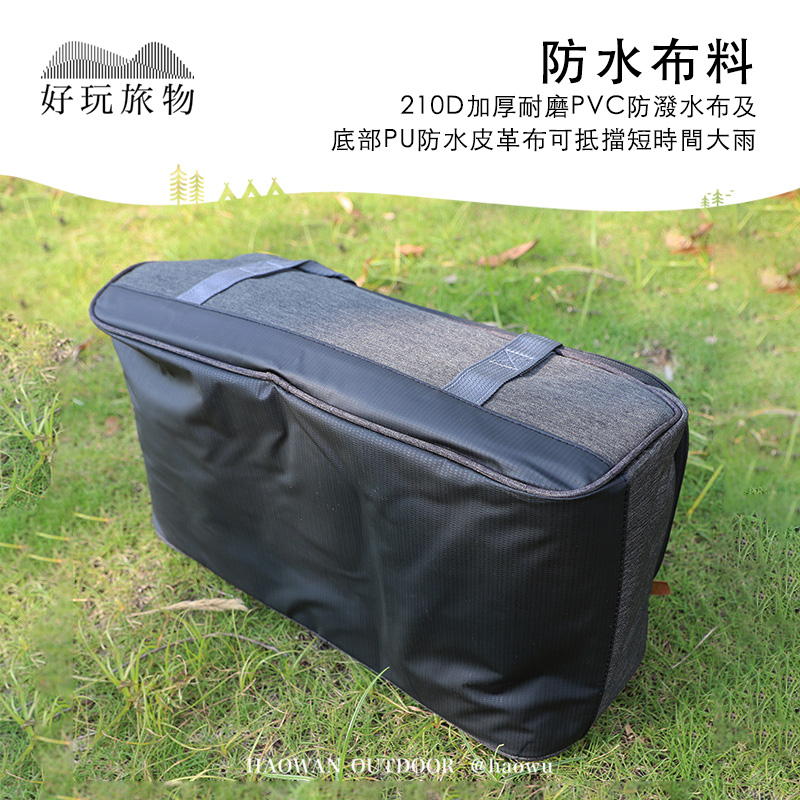 好玩旅物防水布料210D加厚耐磨PVC防潑水布及底部PU防水皮革布可抵擋短時間大雨 OUTDOOR
