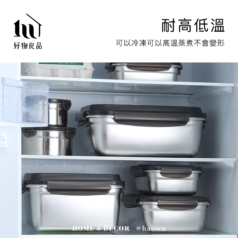 耐高低溫好物良品可以冷凍可以高溫蒸煮不會變形HOME  DECOR @haowu