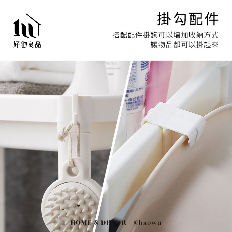 好物良品掛勾配件搭配配件掛鉤可以增加收納方式讓物品都可以掛起來ハミガキ株式会社HOME   @haowu