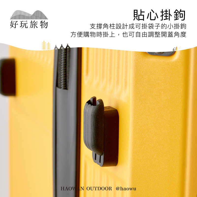 貼心掛鉤好玩旅物支撐角柱設計成可掛袋子的小掛鉤方便購物時掛上,也可自由調整開蓋角度 N OUTDOOR @haowu