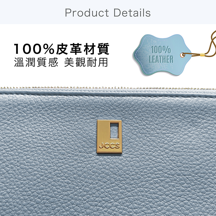 Product Details100%皮革材質溫潤質感 美觀耐用100%LEATHER