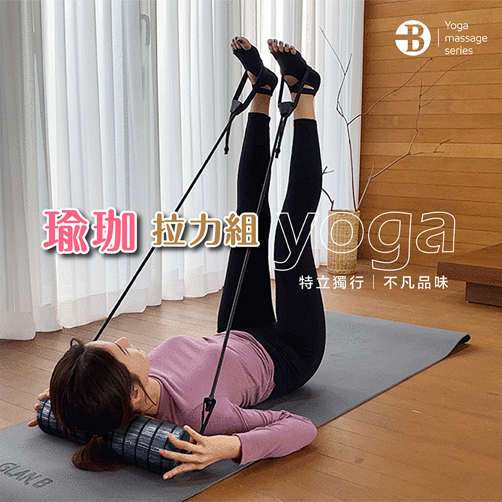 Yogamassageseries  特立獨行不凡品味GLAN
