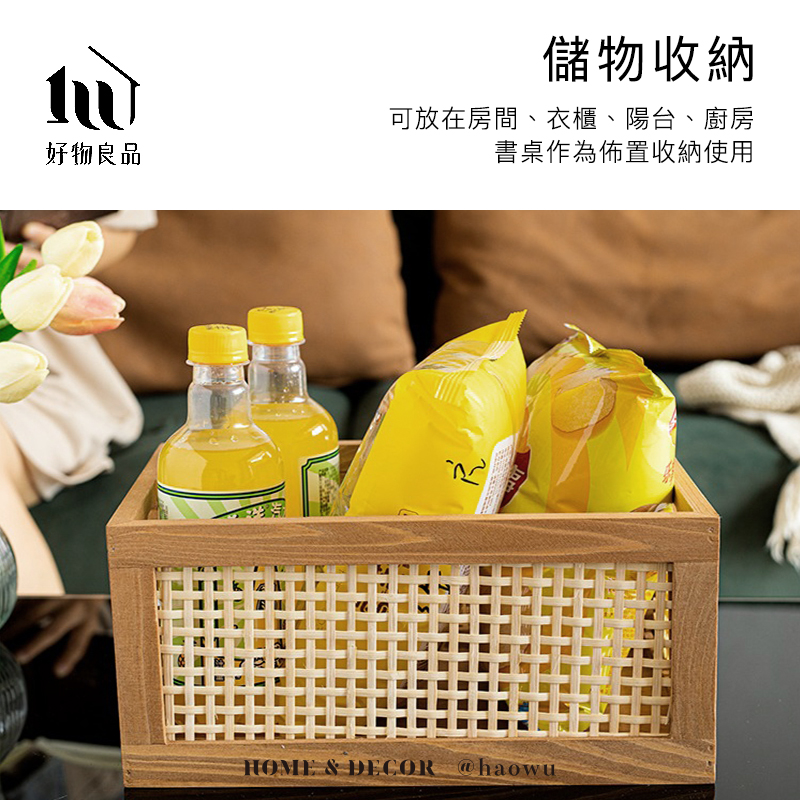 好物良品儲物收納可放在房間、衣櫃、陽台、廚房書桌作為佈置收納使用HOME & DECOR @haowu