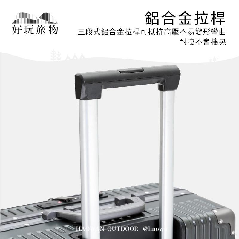 好玩旅物鋁合金拉桿三段式鋁合金拉桿可抵抗高壓不易變形彎曲耐拉不會搖晃HAOWAN OUTDOOR @haow