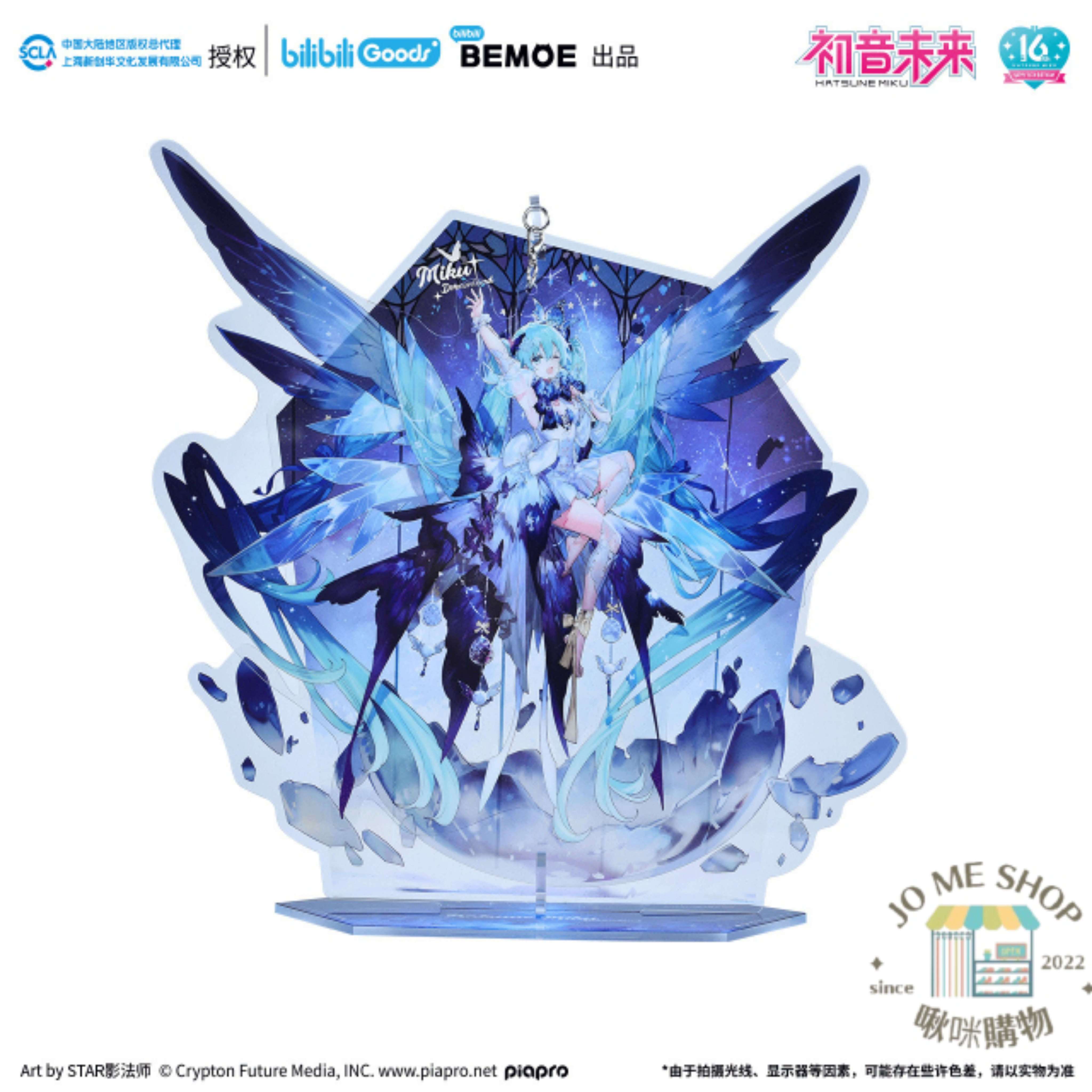 初音ミク　16th　法被　BEMOE bilibili 初音ミク 16th 法被 BEMOE bilibili - メルカリ