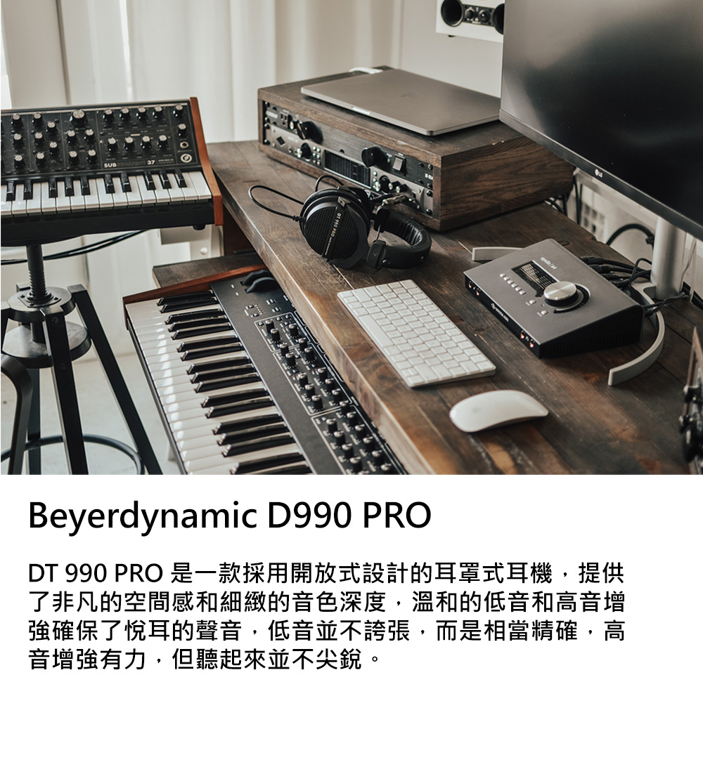 Beyerdynamic DT990 PRO / Limited Edition 80ohms 監聽耳機兩色款