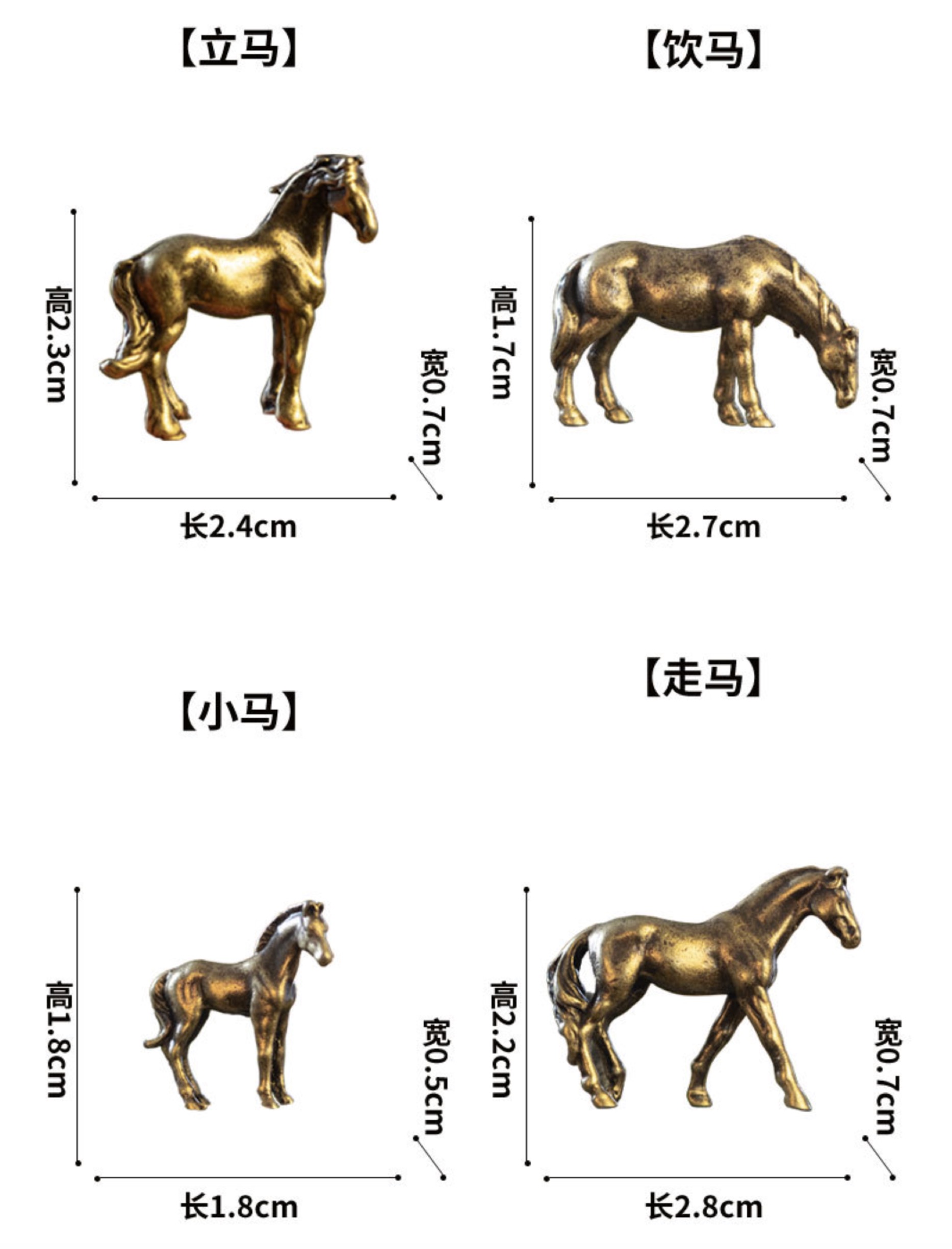 （5款極小駿馬系列） 駿馬 小馬 野馬 馬 銅合金 銅製 沙盤 假山 盆景 造景 禪風 中國風 枯山水 水陸缸 魚缸造景 - 隨草憶境 微景觀 ...
